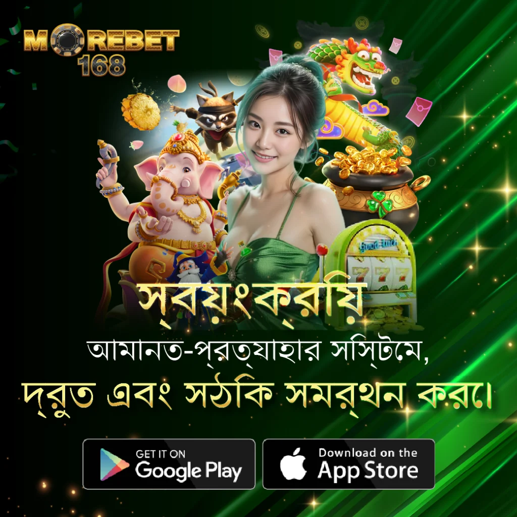 ঙ।
