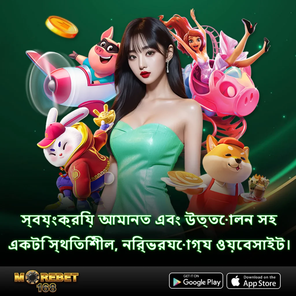 ড়।